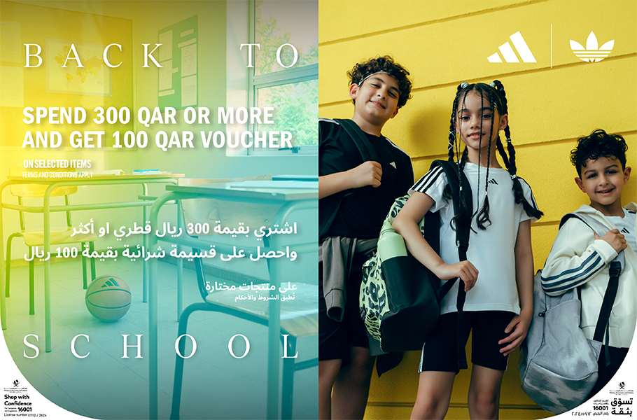 ILoveQatar.net | Shopping offers of the week: 25 - 31 August 2024