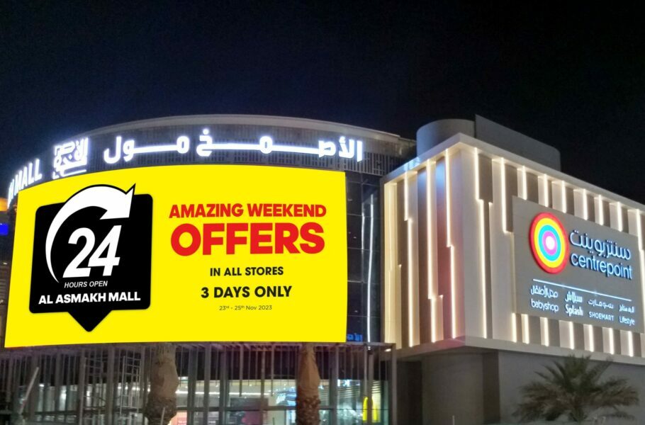 White Friday 2023 offers in Qatar
