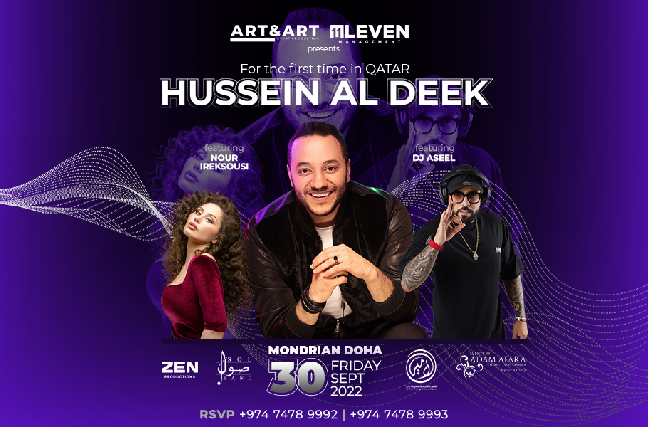 ILoveQatar.net | Things to do in Doha: 25 September - 1 October 2022