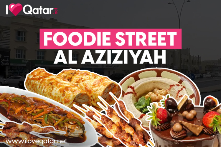 Foodie Street: Al Aziziyah