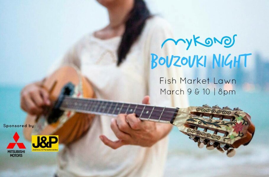Bouzouki Night at Mykonos