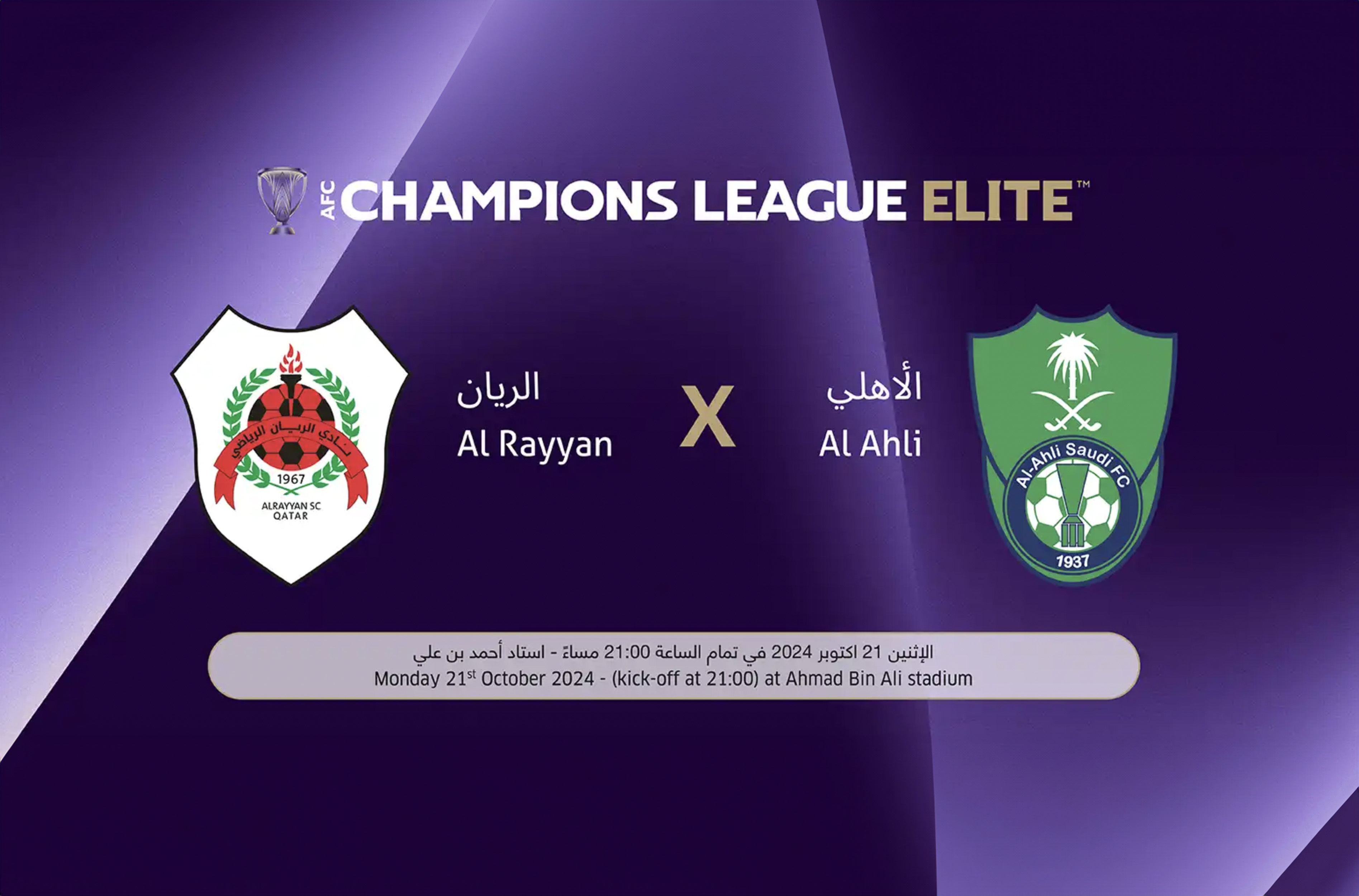 Supersport Channel For Champions League Uefa Champions League