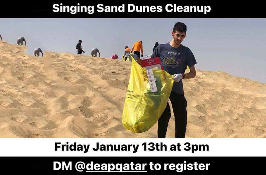 Cleanup by Deap Qatar