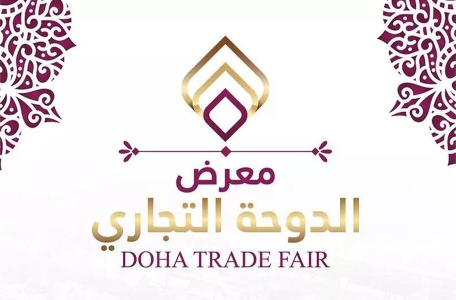 Doha trade fair decc 2023