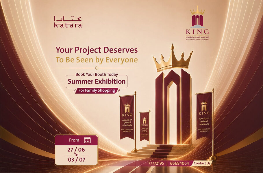 Family Summer Shopping Exhibition 2026
