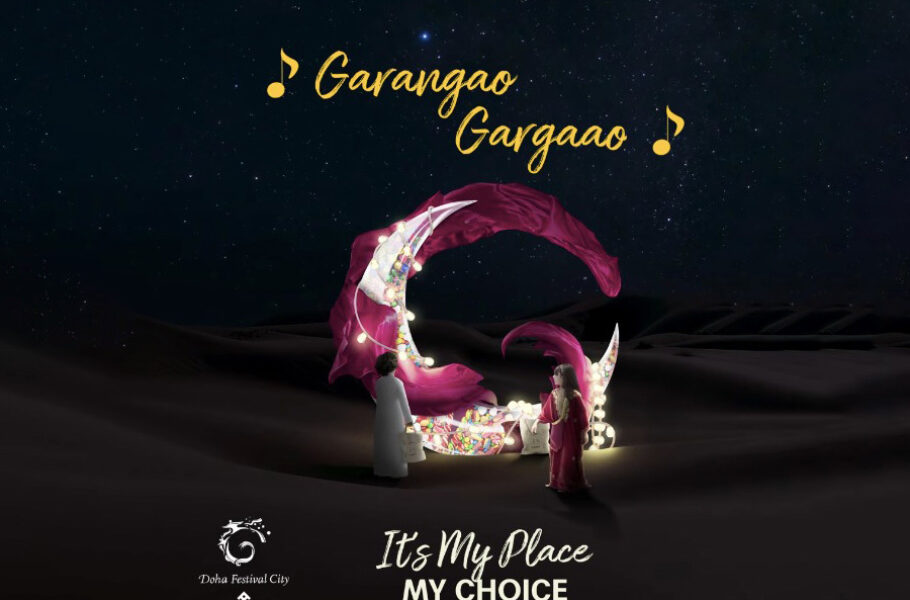 Doha festival city garangao