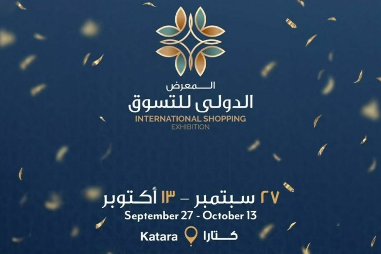 ILoveQatar.net | Special events happening in Qatar!