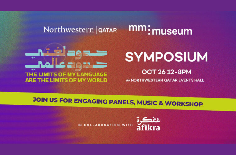 “The limits of my language are the limits of my world