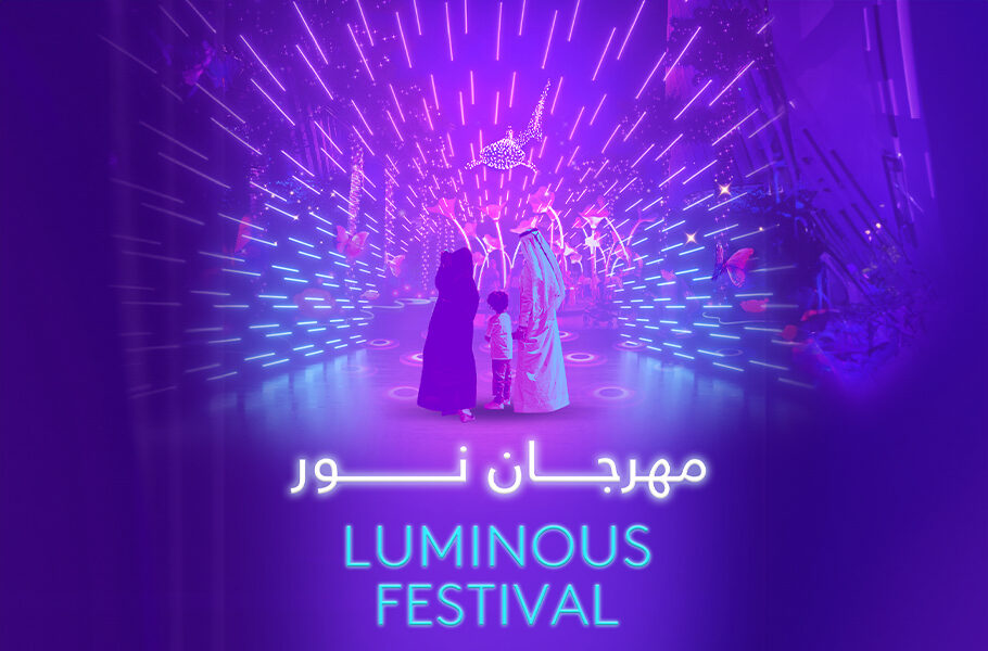 Qatars luminous festival 21 february until 2 march 2024 cover image