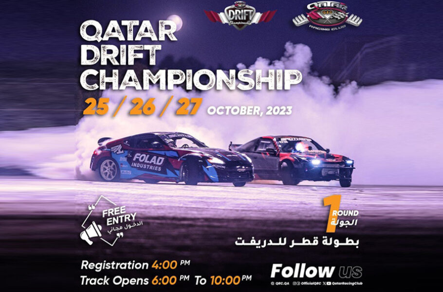 [POSTPONED] Qatar Drift Championship | ILoveQatar.net