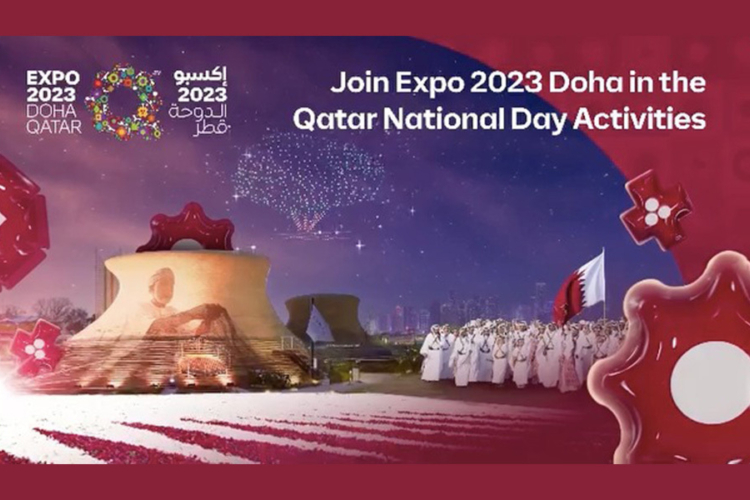 ILoveQatar.net | Arts and culture events happening in Qatar