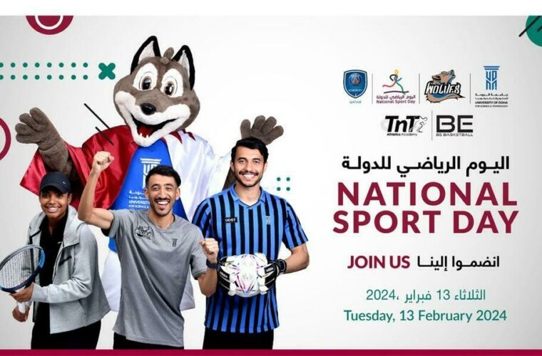 UDST National Sport Day 2024