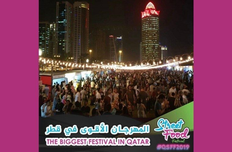 ILoveQatar Qatar Street Food Festival 2019