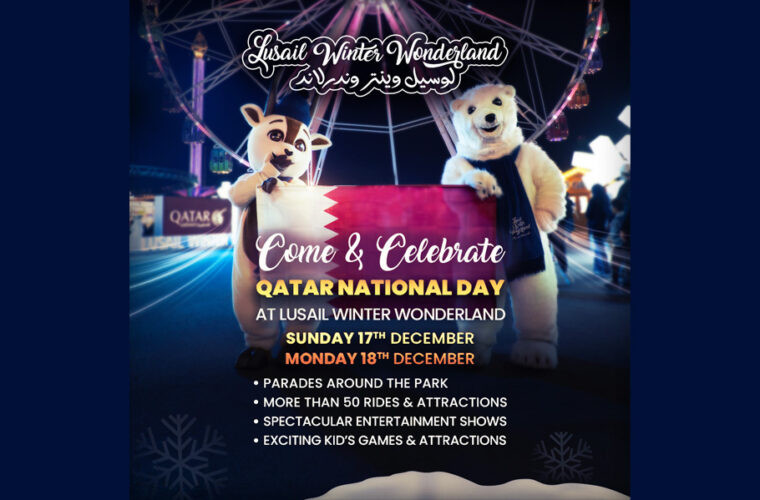 ILoveQatar.net | Qatar National Day at Lusail Winter Wonderland - Vimarsana News