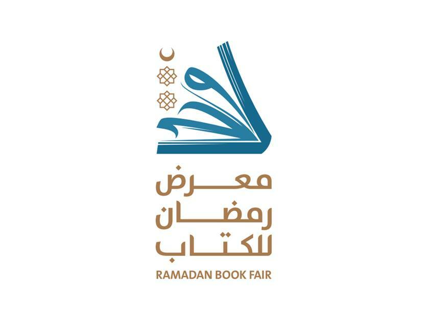 ramadan book fair qatar