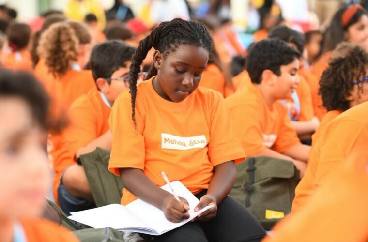Mathaf Competition with DFI