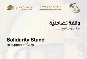 Solidarity stand support gaza qatar university