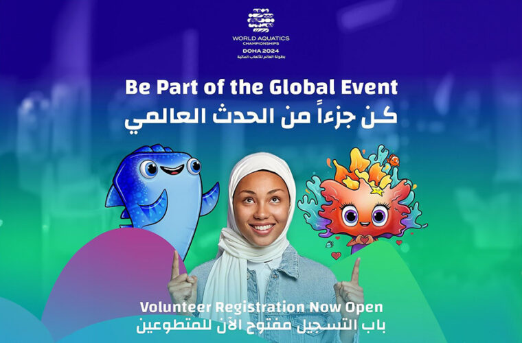 ILoveQatar.net | World Aquatics Championships - Doha 2024 volunteer registration - Vimarsana News