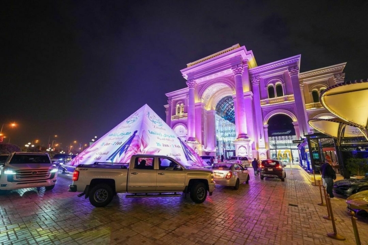 ILoveQatar Special Events Happening In Qatar ILoveQatar Special Events Happening In Qatar
