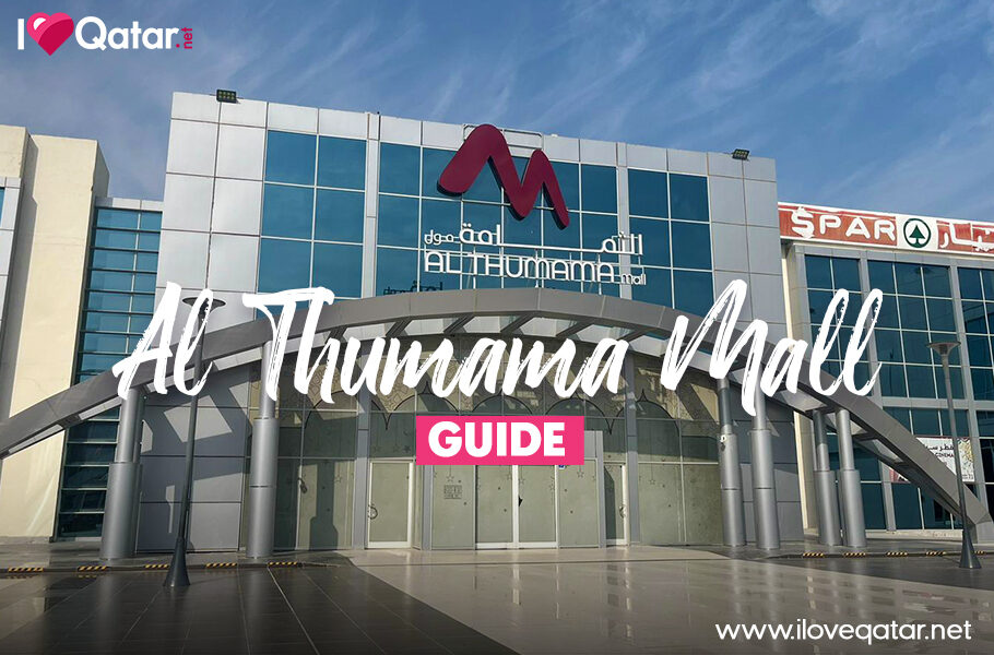 What to check out at Al Thumama Mall
