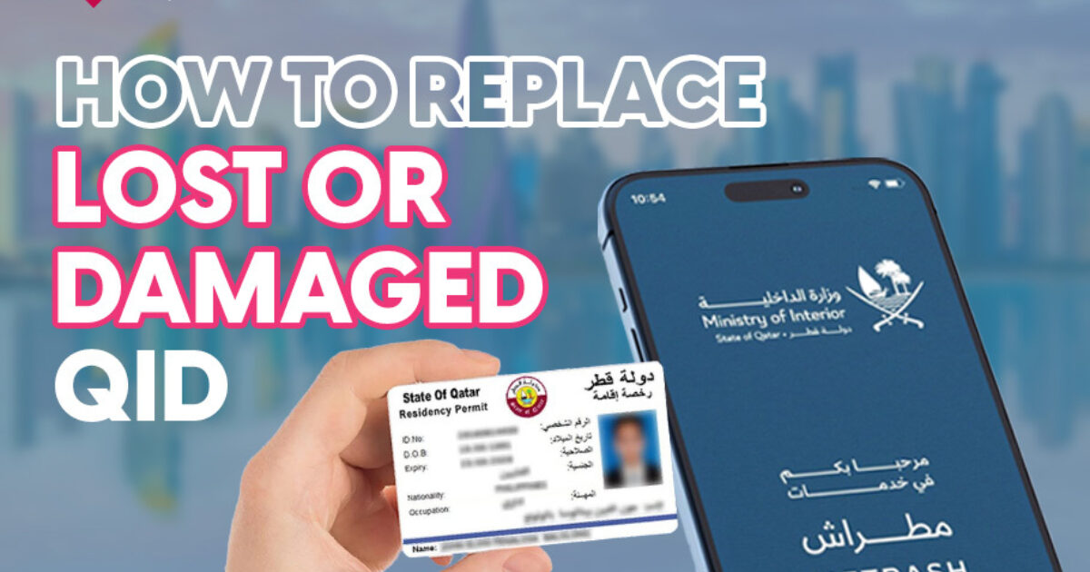 ILoveQatar.net | How to replace a lost or damaged Qatar ID (QID) via ...