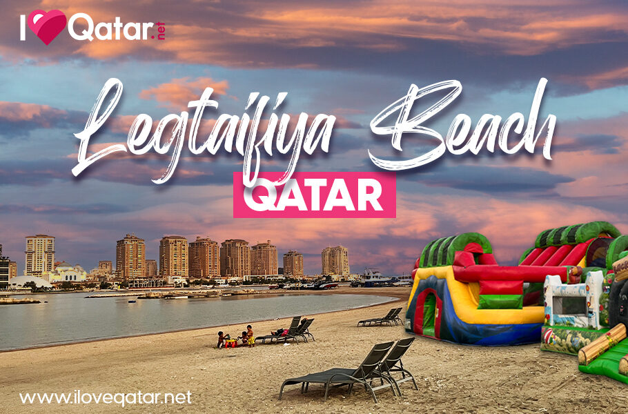 Inflatable Qatar ILoveQatar.net | What to check out at Legtaifiya Beach, Qatar's first ...