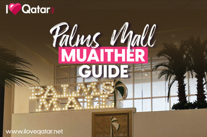 Palms mall muaither shops restaurants kiosks