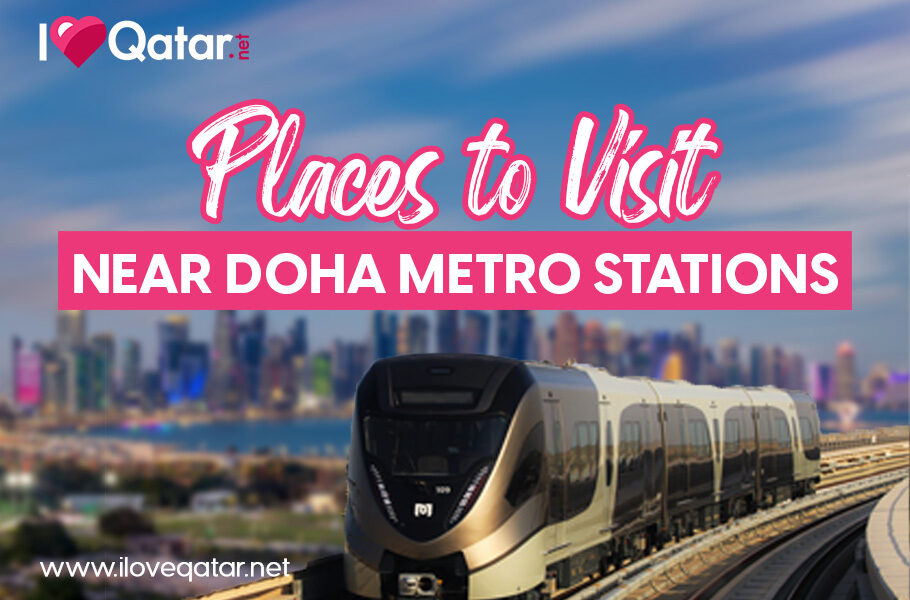 ILoveQatar.net | Places to visit near Doha Metro stations [2025]