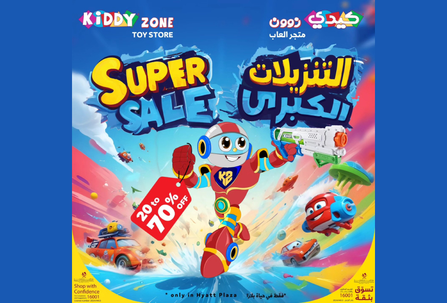 Shopping offers of the week 2 8 June 2024