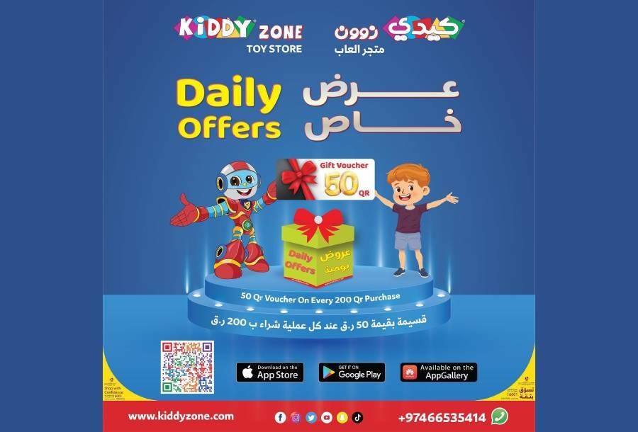 Eid shopping offers of the week 25 June 1 July 2023