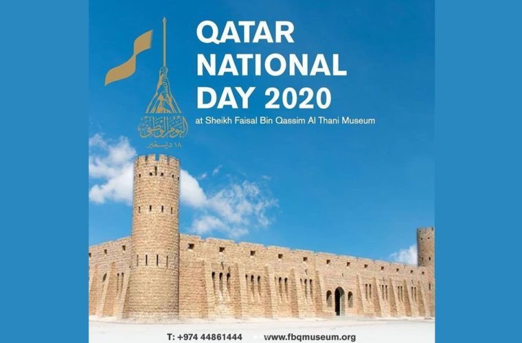 ILoveQatar.net | Things to do in Doha: December 20 - December 26, 2020