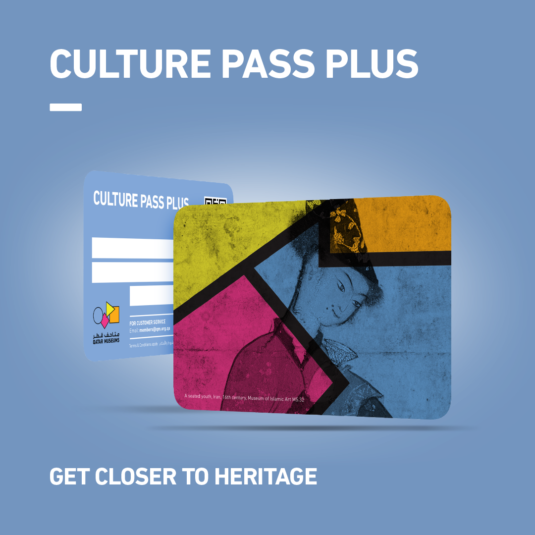 Culture Pass, another way to enjoy summer in Qatar