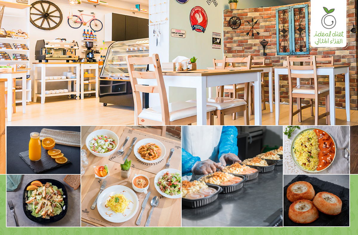 Diet and Nutrition Centres in Qatar