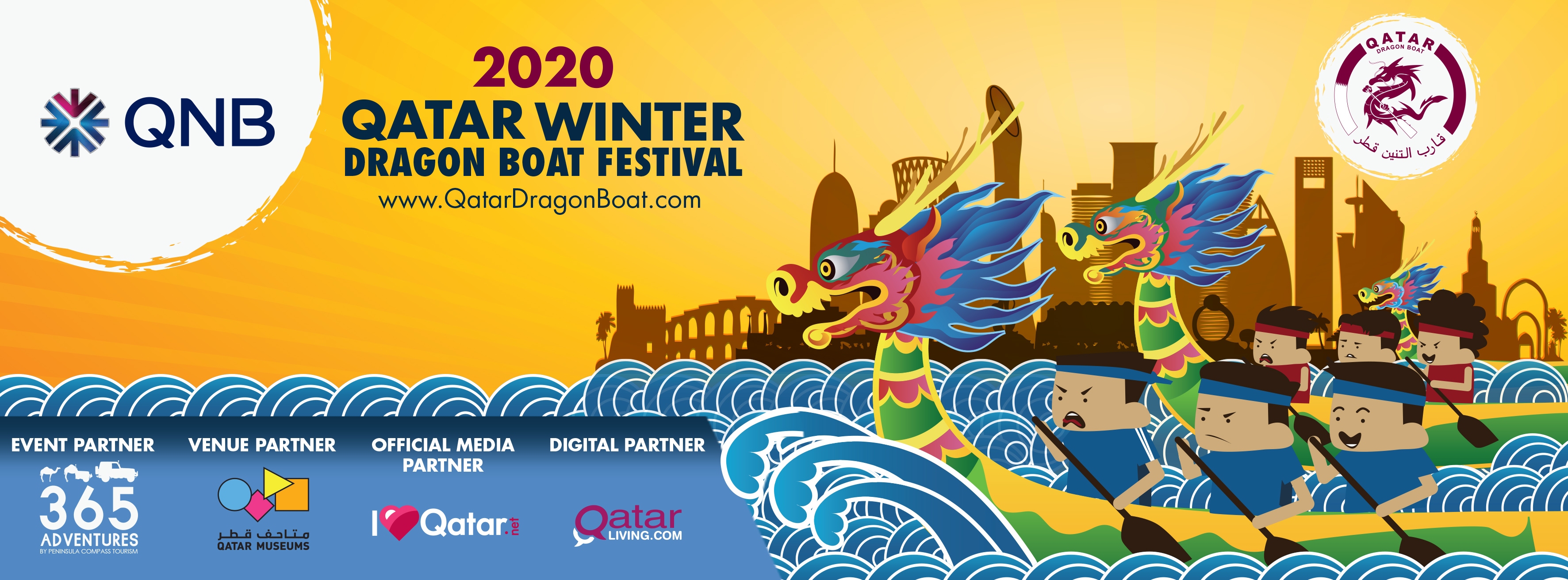 ILoveQatar Events In Qatar January 19 25 2020