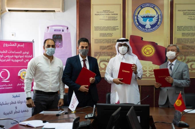 Qatar-Charity-kargyzstan