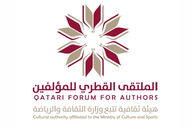 Qatari-forum-for-authors