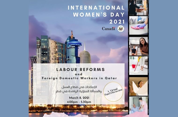 Discussion on Labour Reforms and Foreign Domestic Workers in Qatar