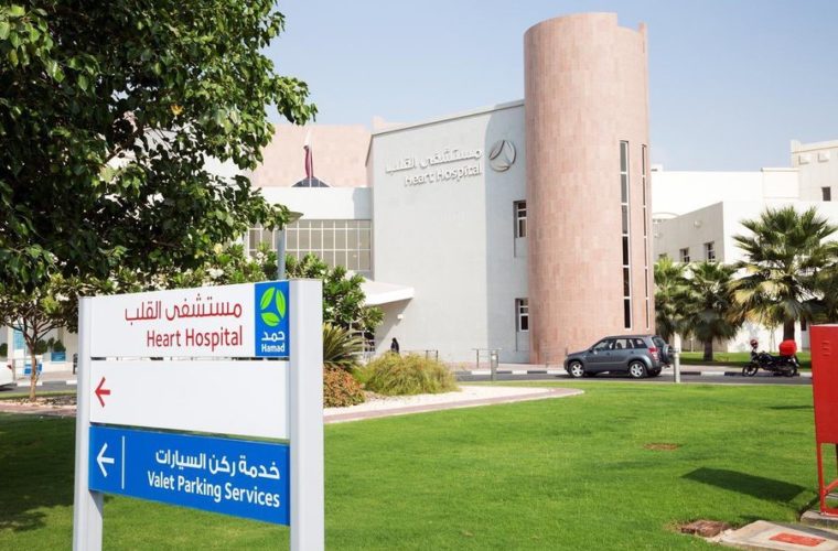 HMC-Heart-hospital