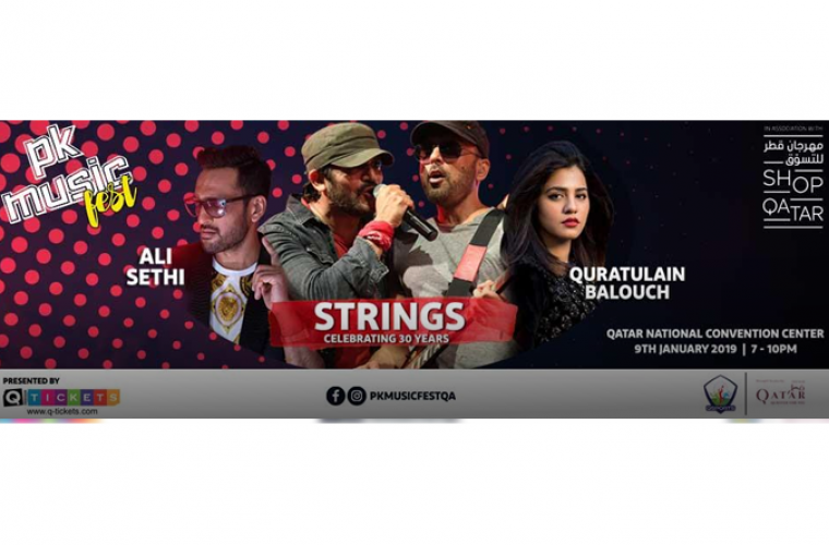 ILoveQatar.net | Pakistan Music Fest
