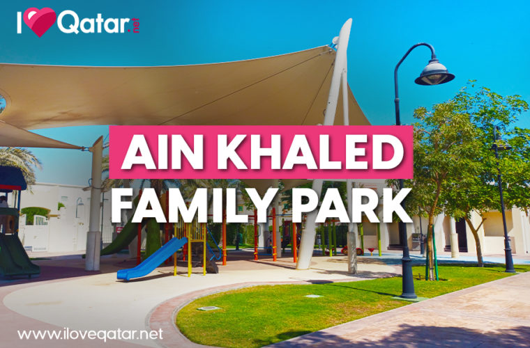 What to check out at Ain Khaled Family Park