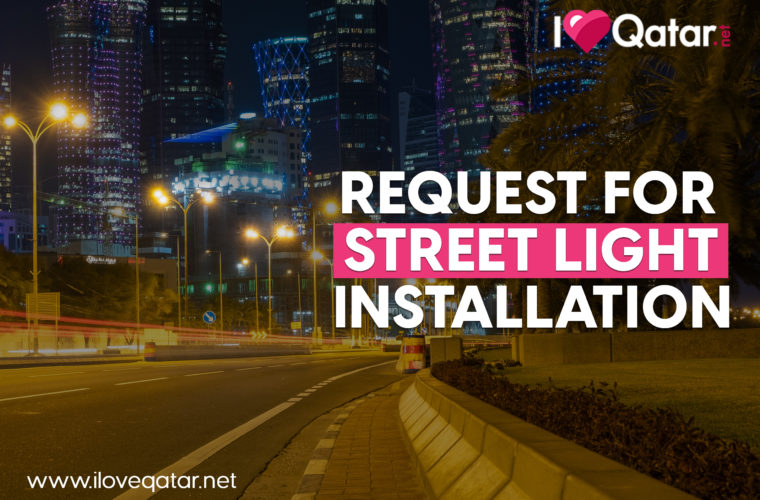 How to request to install street light for free?