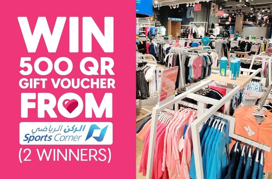 ILoveQatar.net | Win a voucher worth 500 QAR from Sports Corner!