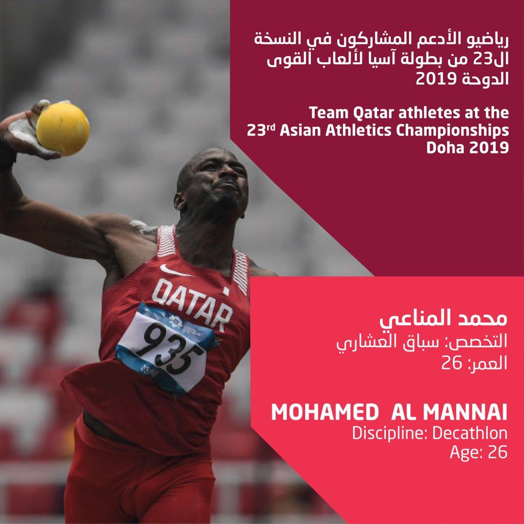 mohammed al mannai