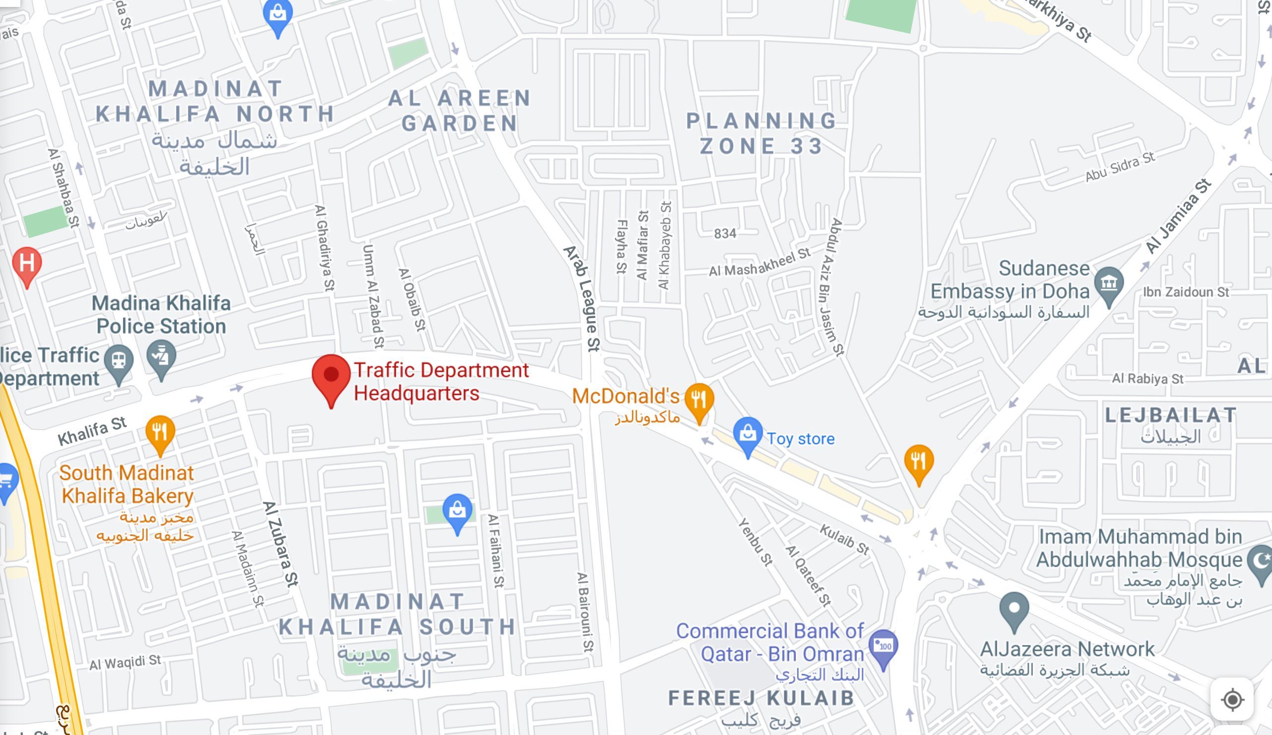 ILoveQatar.net | How to get your car colour changed in Qatar