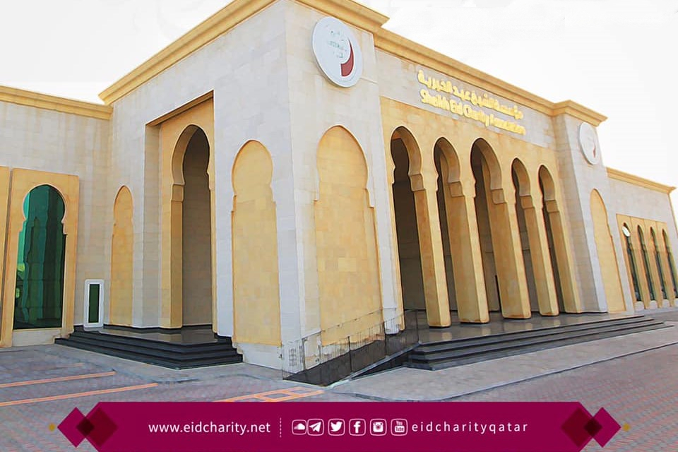 Where to donate clothes in Qatar