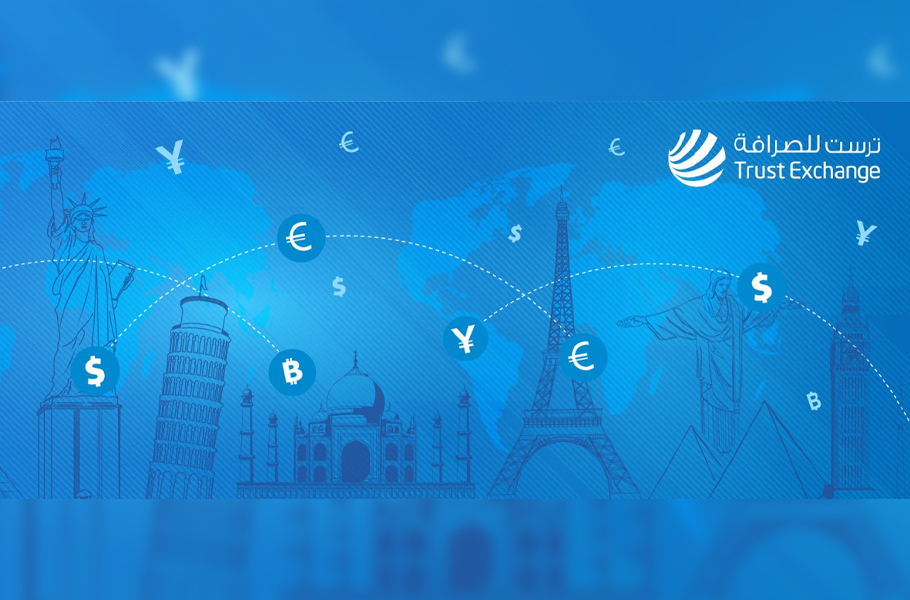 Money exchange places in Qatar