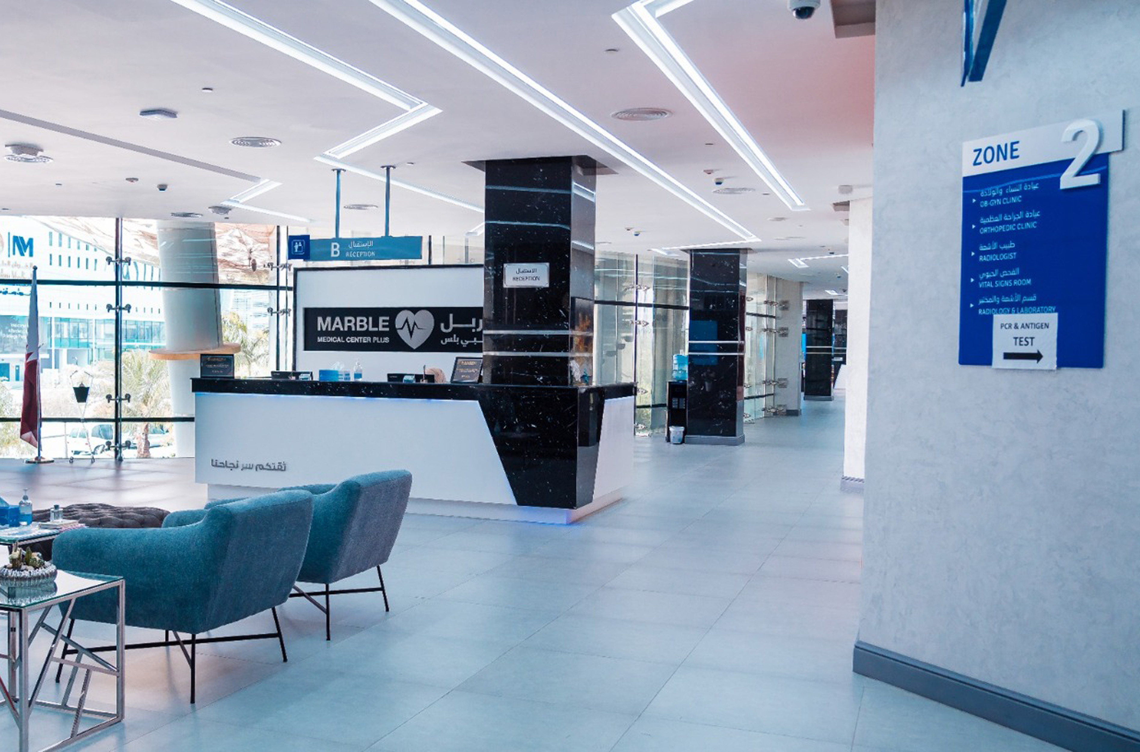 ILoveQatar.net | Private hospitals and clinics in Qatar