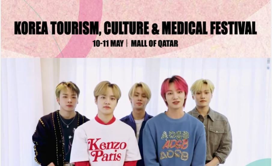 ILoveQatar.net | Things to do in Doha: 5 - 11 May 2024