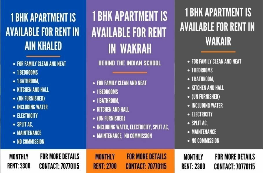 1 BHK Apartment for rent in Ain Khaled, Wakair, Wakrah