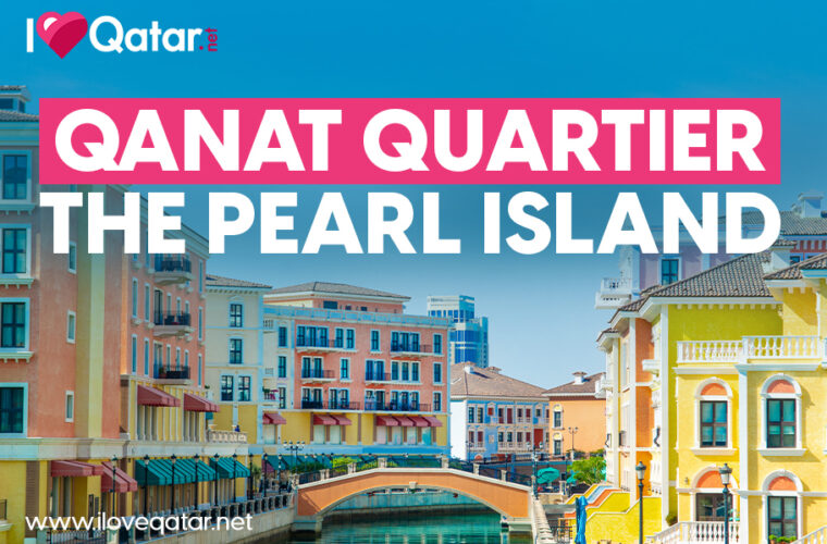 Qanat Quartier The Pearl Island